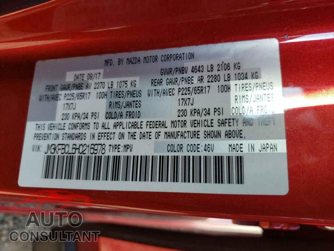 MAZDA CX-5 2017 - JM3KFBCL6H0216978
