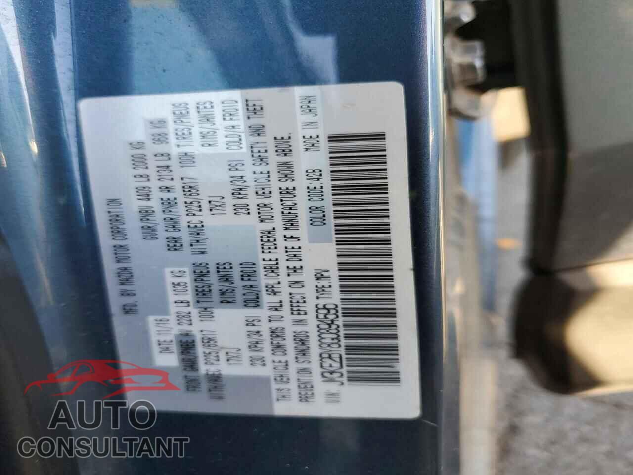 MAZDA CX-5 2016 - JM3KE2BY8G0894596