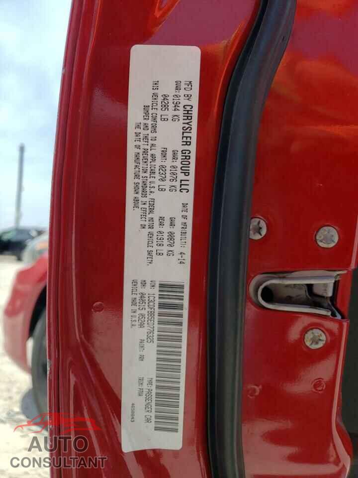 DODGE DART 2014 - 1C3CDFBB5ED776325