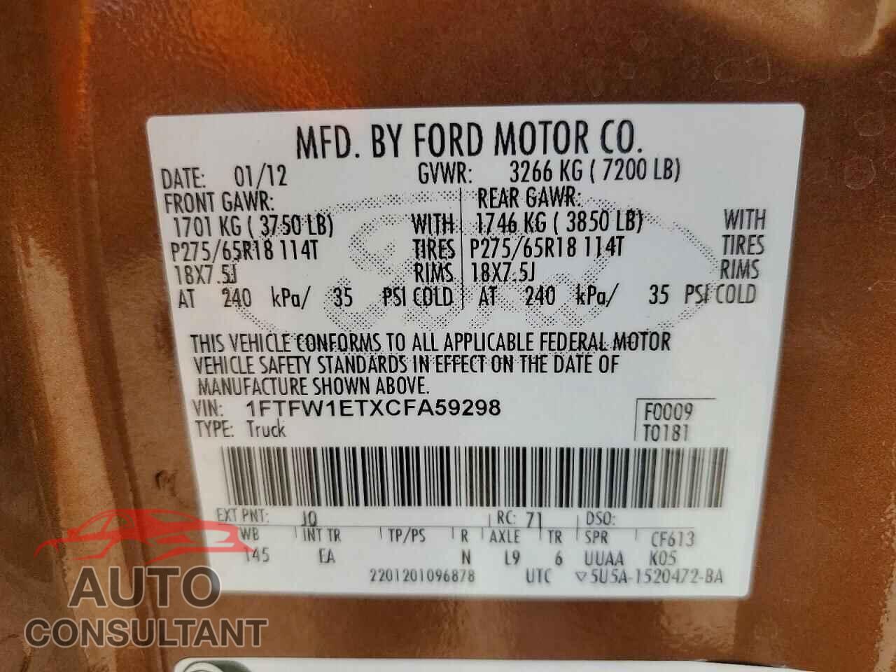 FORD F150 2012 - 1FTFW1ETXCFA59298