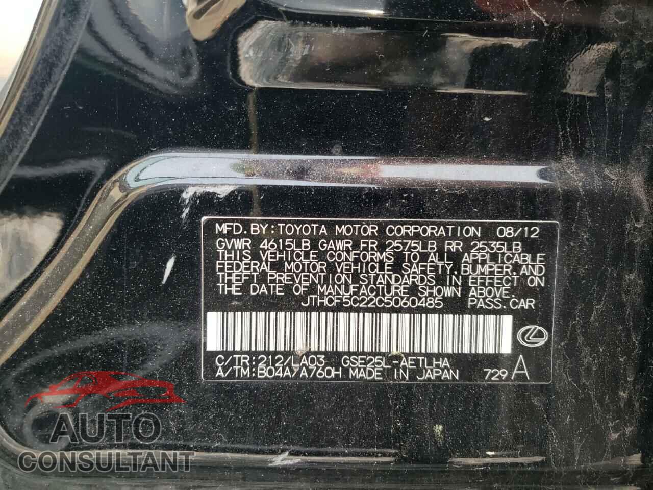LEXUS IS 2012 - JTHCF5C22C5060485