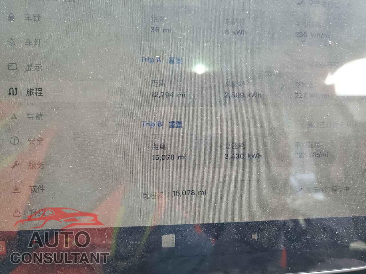TESLA MODEL 3 2023 - 5YJ3E1EA5PF553017