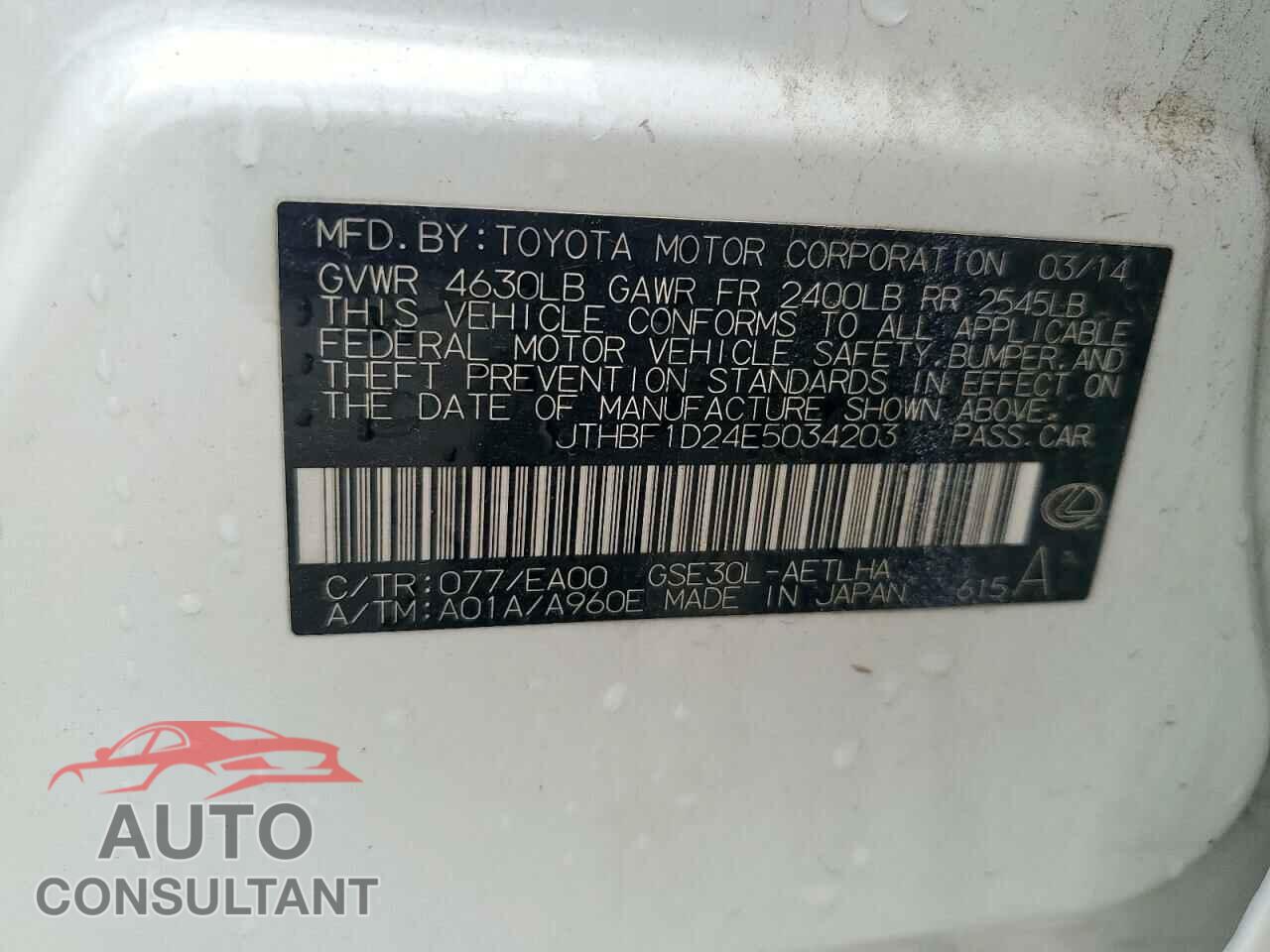 LEXUS IS 2014 - JTHBF1D24E5034203