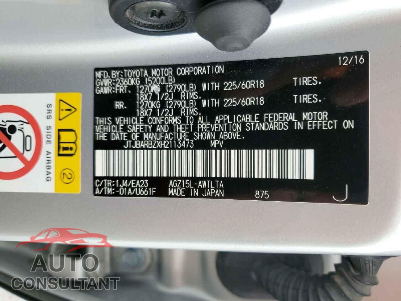 LEXUS NX 2017 - JTJBARBZXH2113473