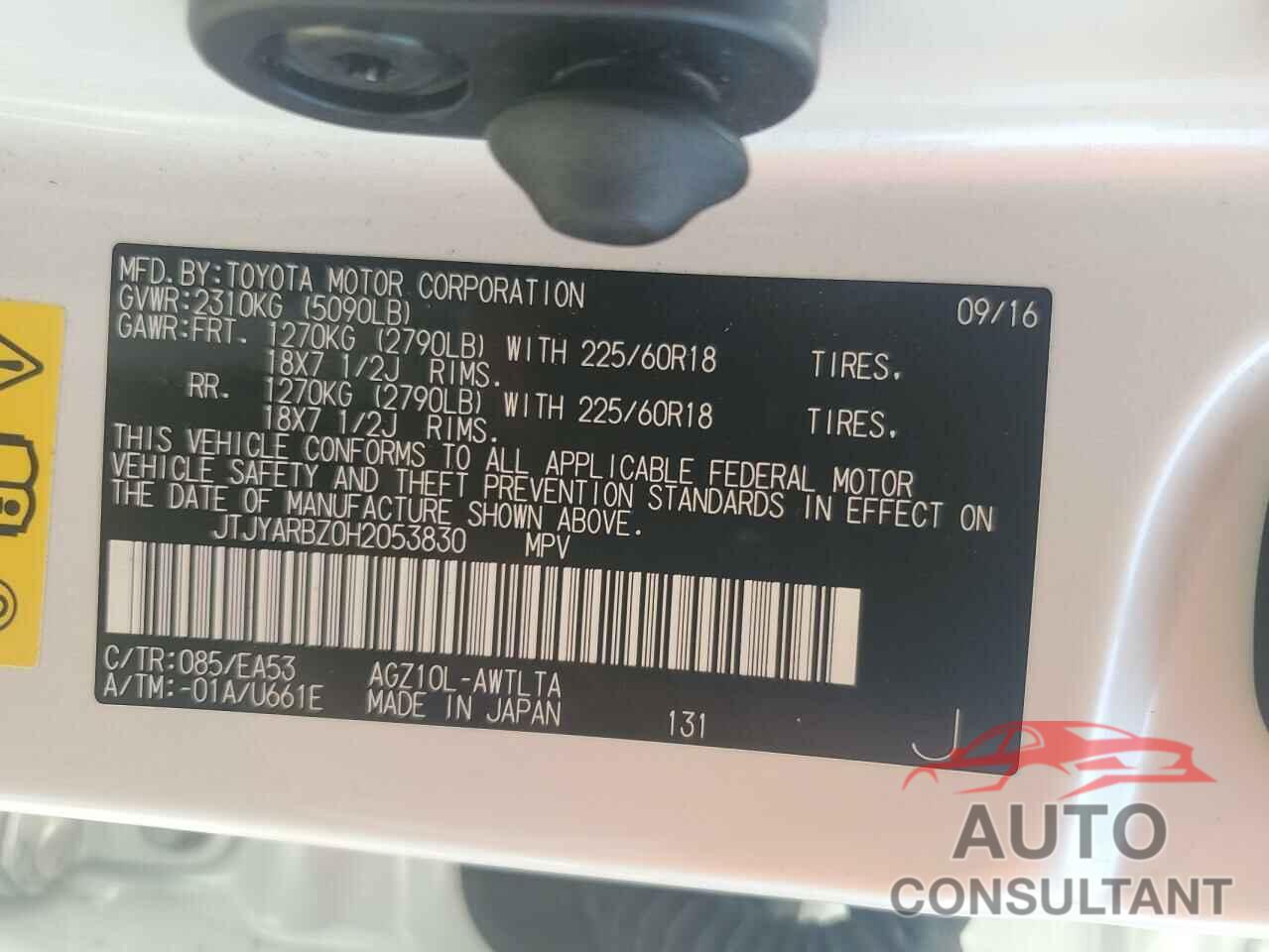 LEXUS NX 2017 - JTJYARBZ0H2053830