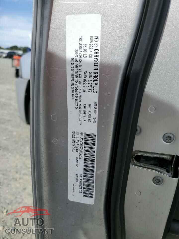 DODGE CHARGER 2012 - 2C3CDXHG7CH164250