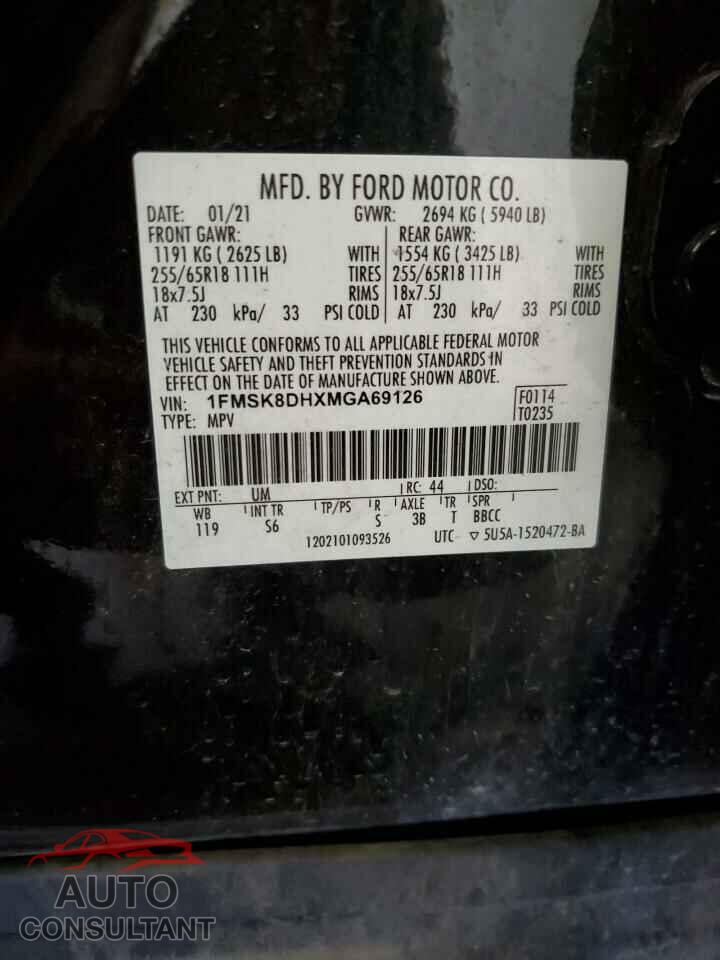 FORD EXPLORER 2021 - 1FMSK8DHXMGA69126