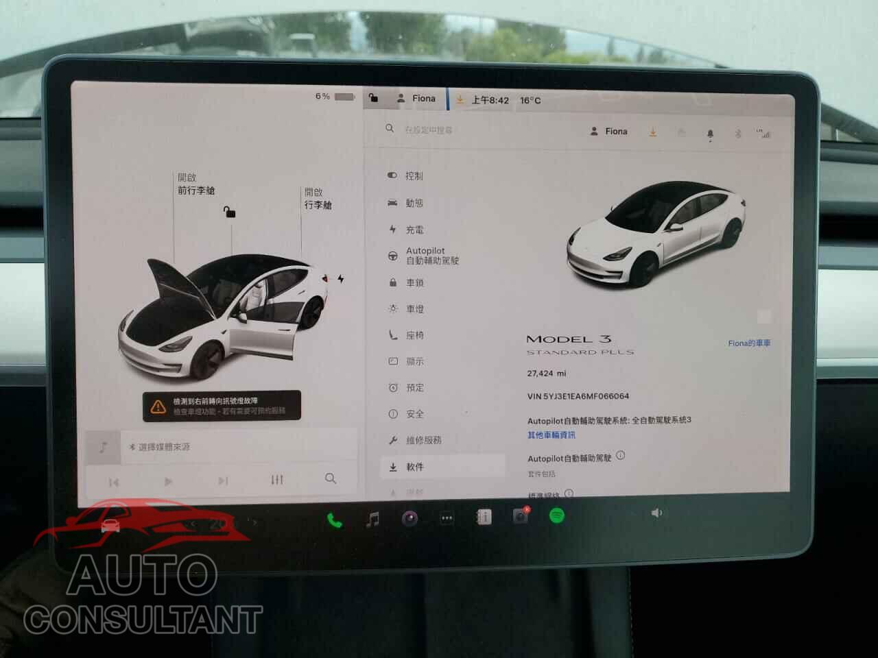 TESLA MODEL 3 2021 - 5YJ3E1EA6MF066064