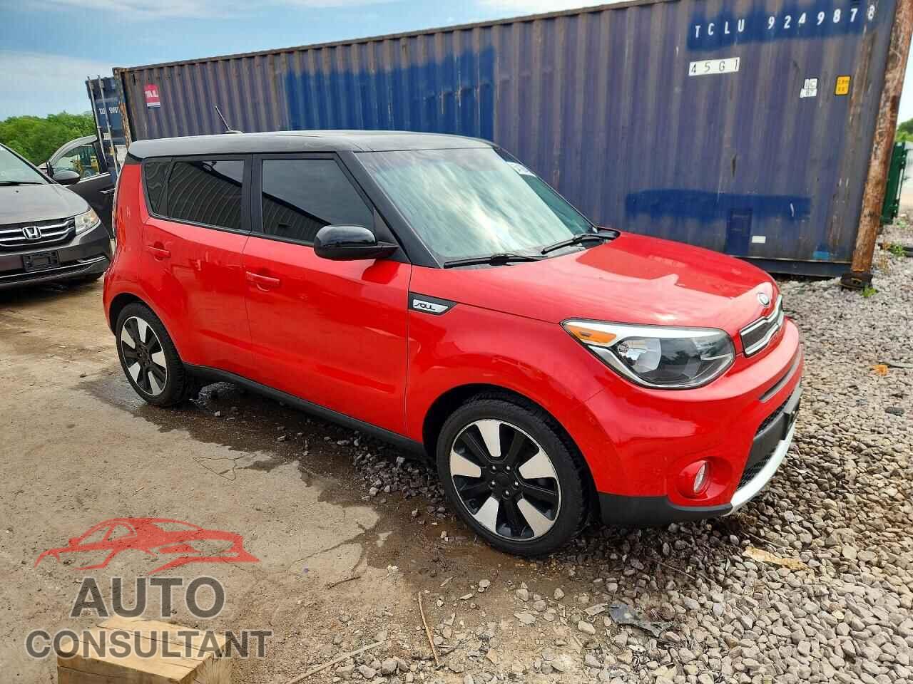 KIA SOUL 2017 - KNDJP3A52H7497289
