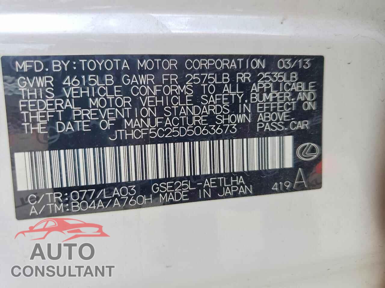 LEXUS IS 2013 - JTHCF5C25D5063673