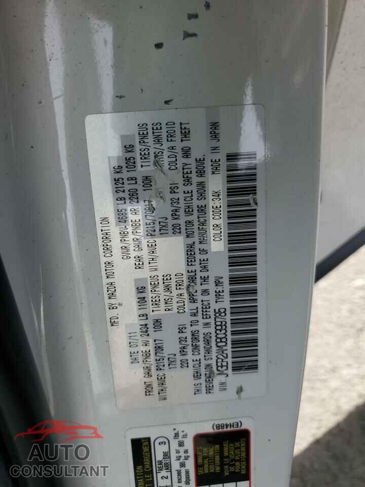MAZDA CX-7 2011 - JM3ER2AM0B0399785