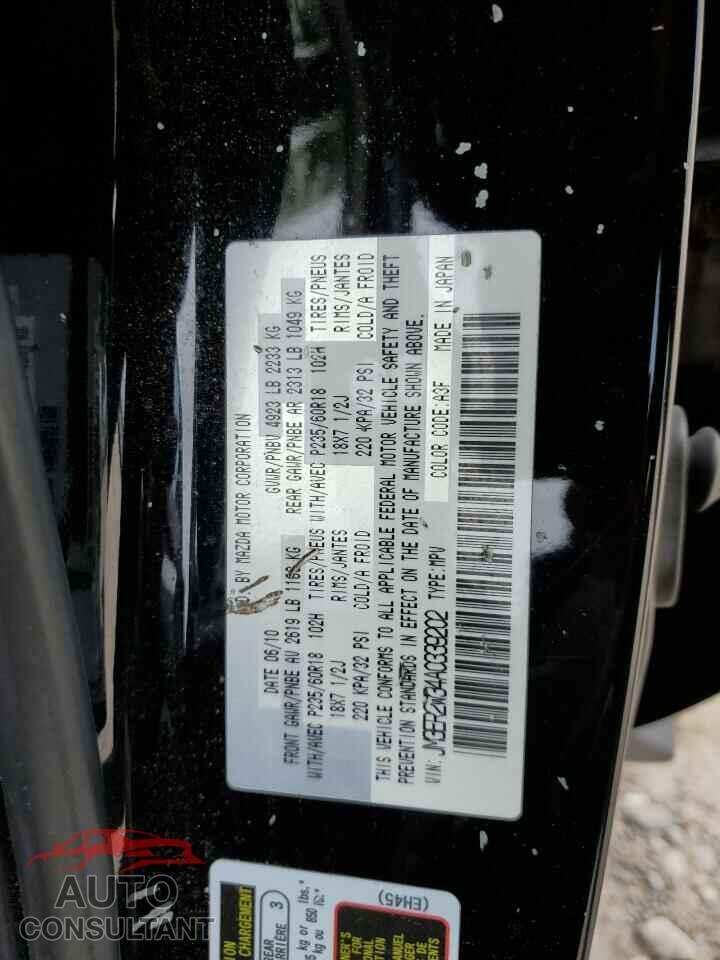 MAZDA CX-7 2010 - JM3ER2W34A0339202