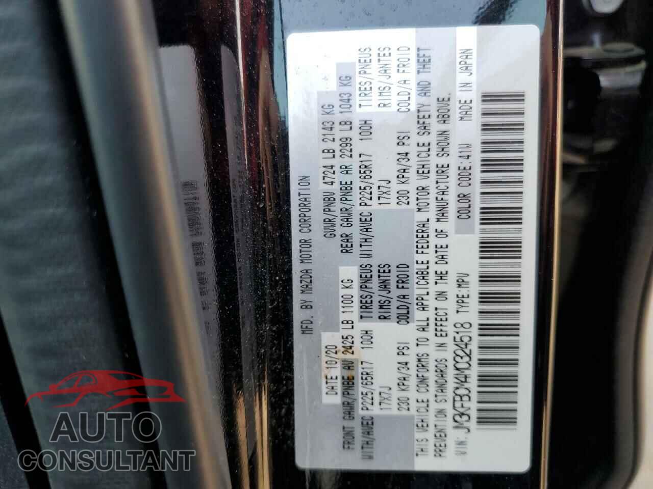 MAZDA CX-5 2021 - JM3KFBCM4M0324518