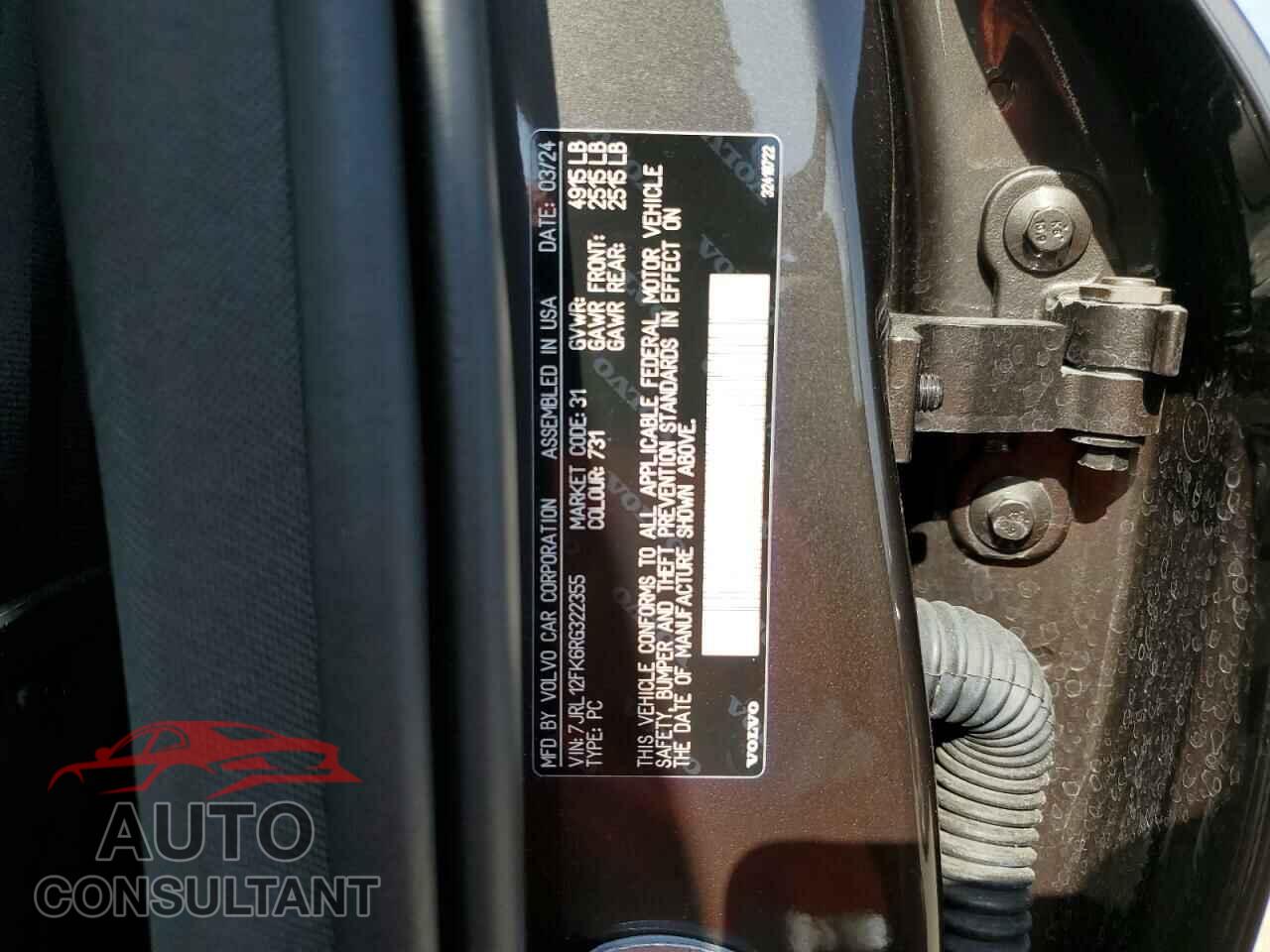 VOLVO S60 CORE 2024 - 7JRL12FK6RG322355