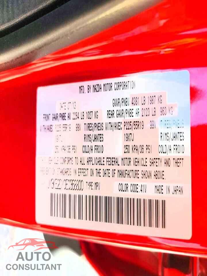 MAZDA CX-5 2014 - JM3KE2DY0E0368800