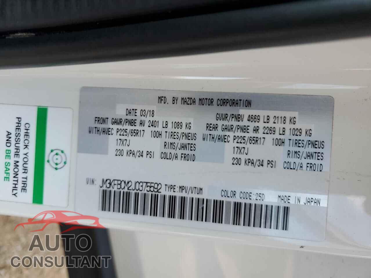 MAZDA CX-5 2018 - JM3KFBCM2J0375592