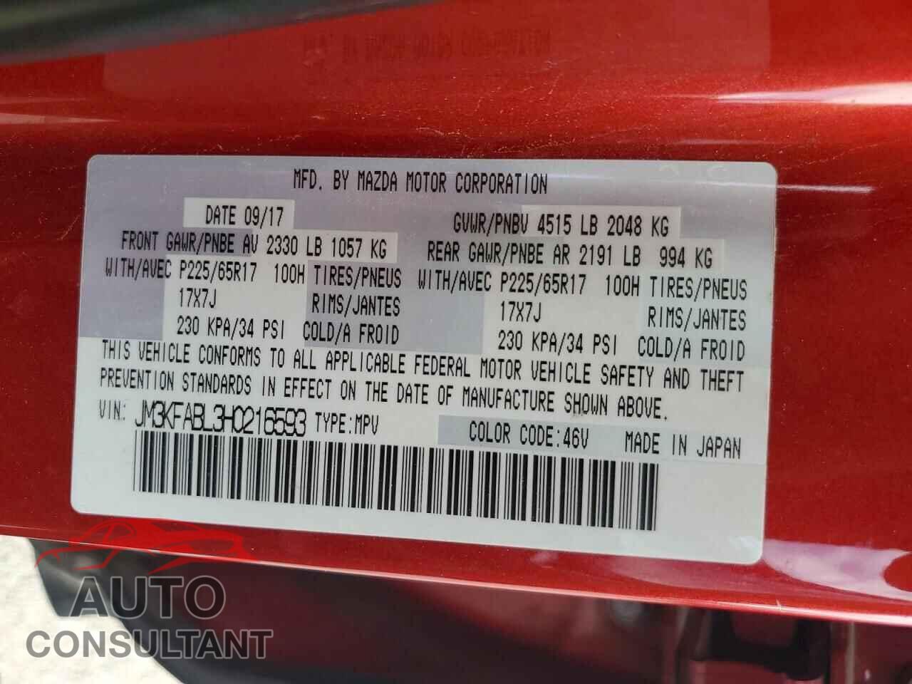 MAZDA CX-5 2017 - JM3KFABL3H0216593