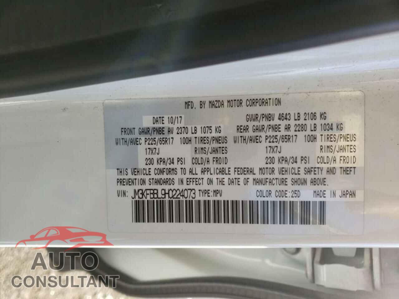 MAZDA CX-5 2017 - JM3KFBBL9H0224073