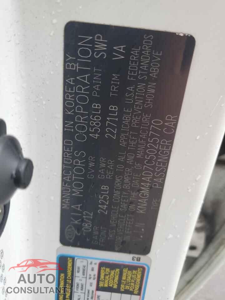 KIA OPTIMA 2012 - KNAGM4AD7C5025770