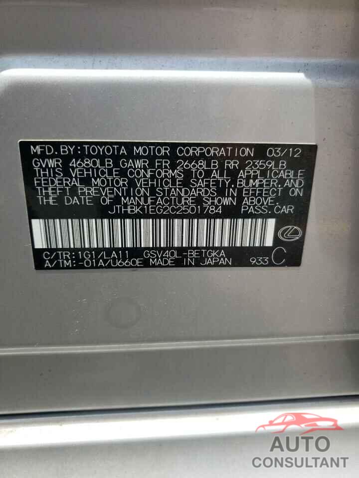 LEXUS ES350 2012 - JTHBK1EG2C2501784