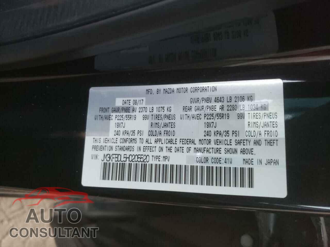 MAZDA CX-5 2017 - JM3KFBDL5H0205520