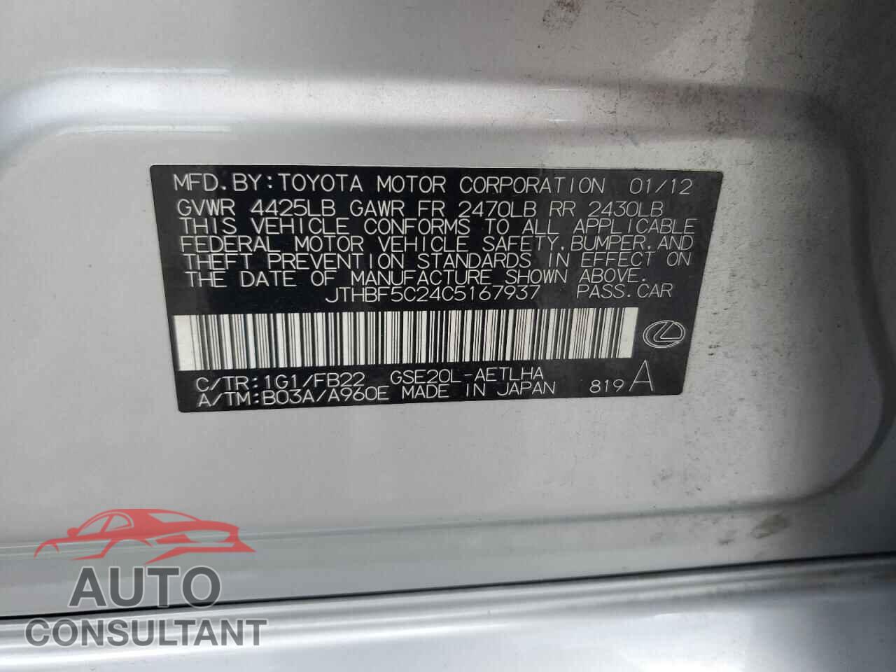 LEXUS IS 2012 - JTHBF5C24C5167937