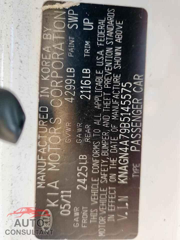 KIA OPTIMA 2011 - KNAGN4A79B5145575