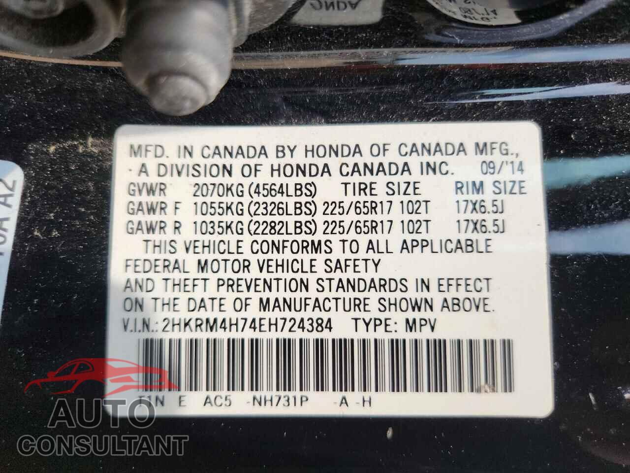 HONDA CRV 2014 - 2HKRM4H74EH724384
