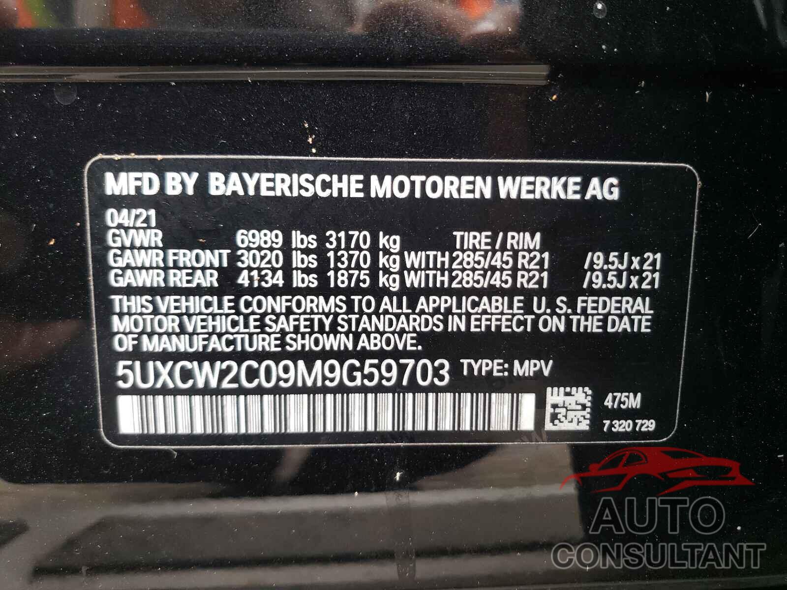 BMW X7 2021 - 5UXCW2C09M9G59703