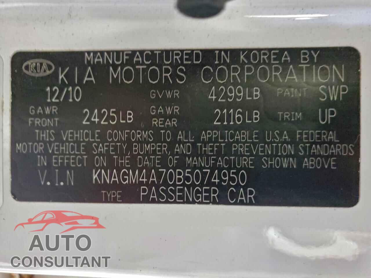 KIA OPTIMA 2011 - KNAGM4A70B5074950