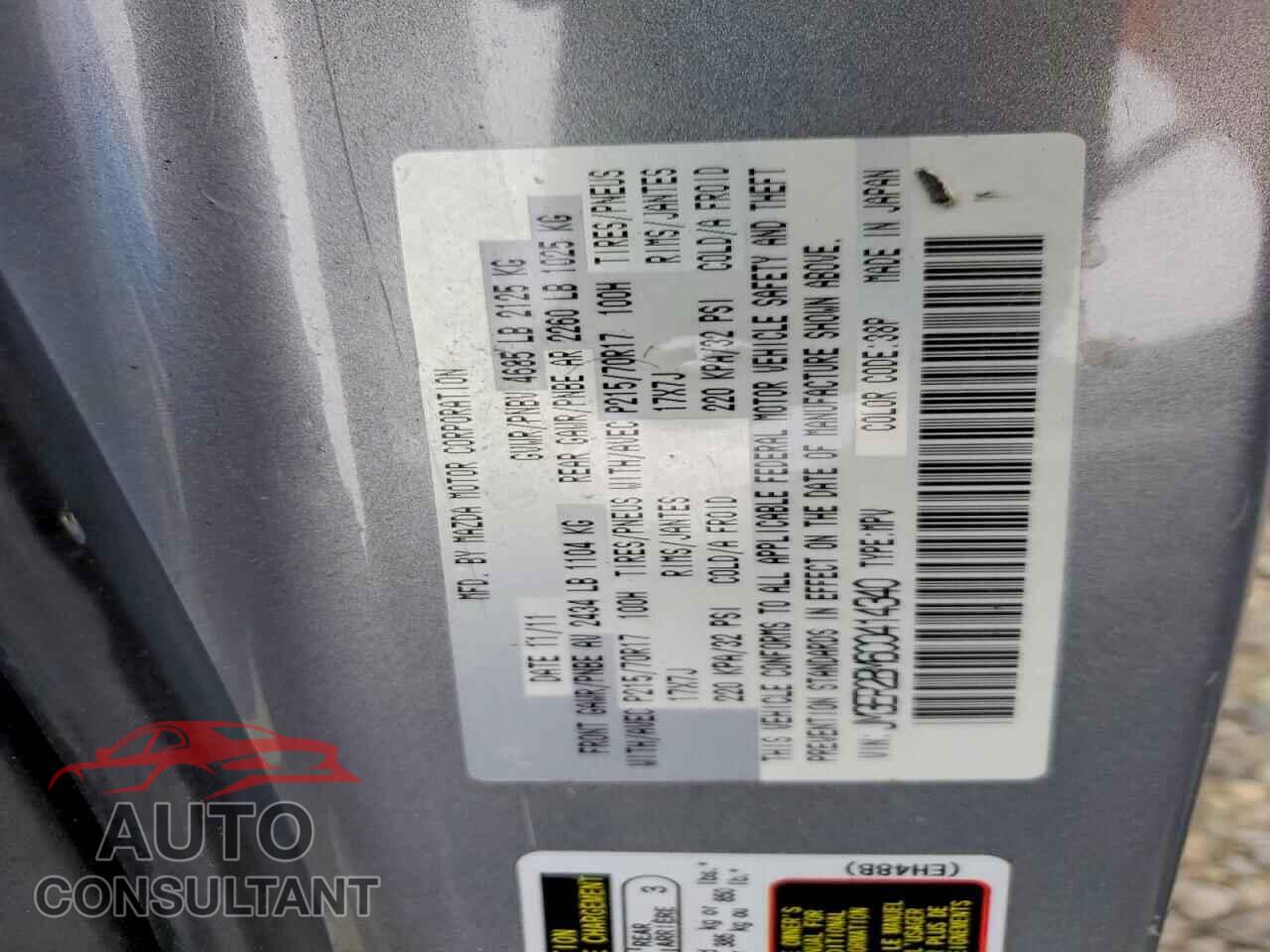 MAZDA CX-7 2012 - JM3ER2BM6C0414340