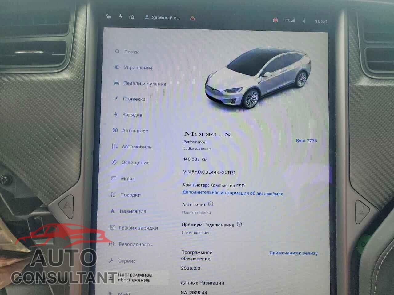 TESLA MODEL X 2019 - 5YJXCDE44KF201171