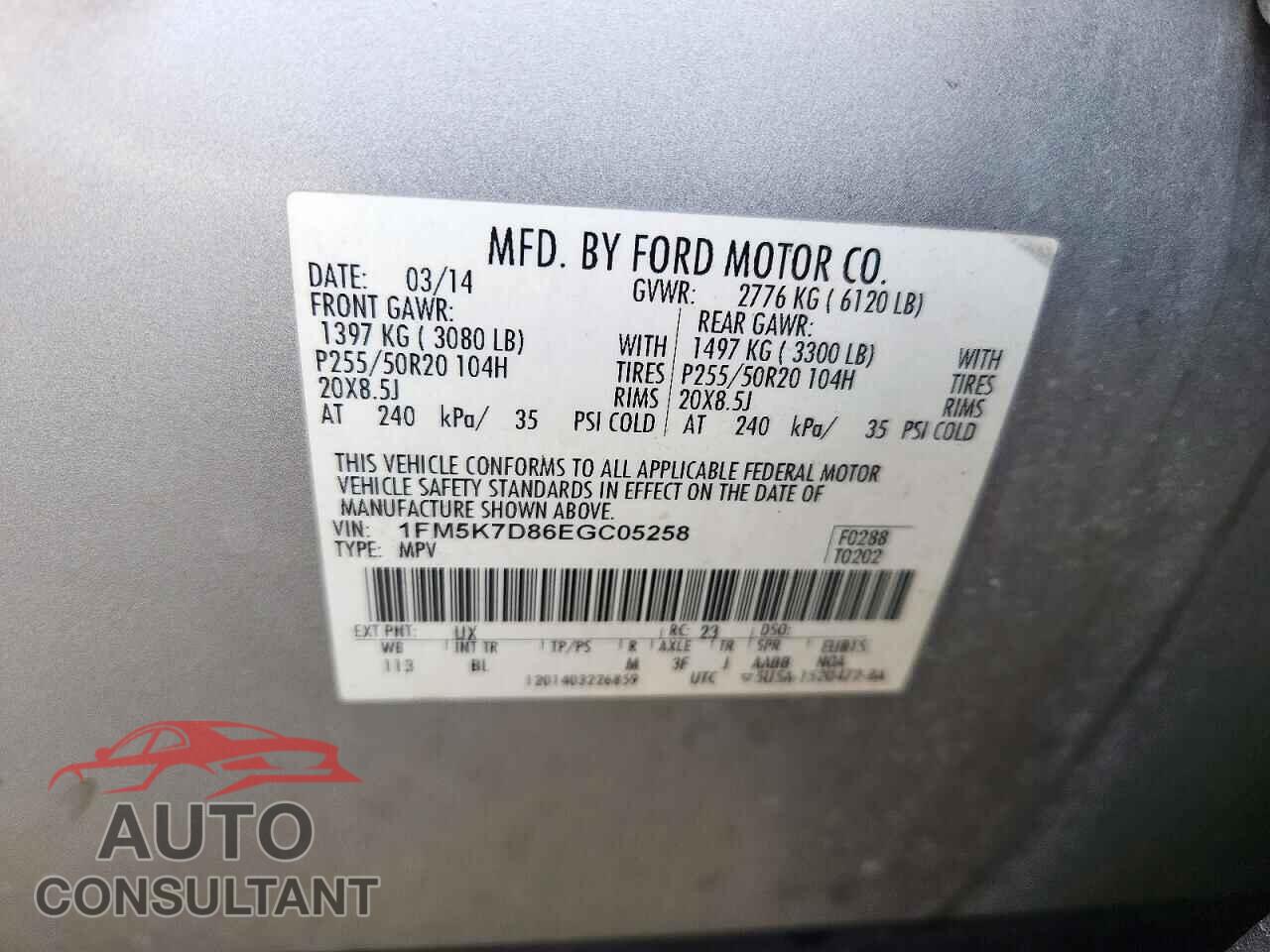 FORD EXPLORER 2014 - 1FM5K7D86EGC05258