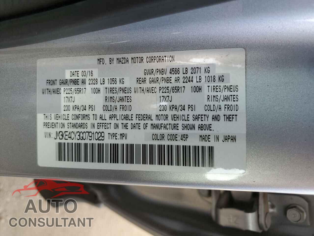 MAZDA CX-5 2016 - JM3KE4CY3G0791029