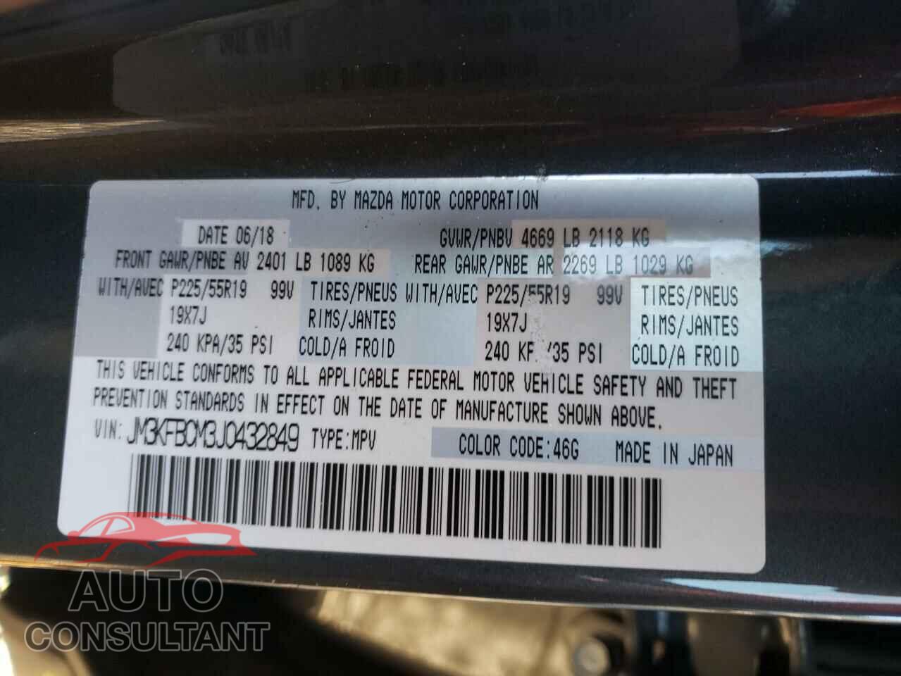 MAZDA CX-5 2018 - JM3KFBCM3J0432849