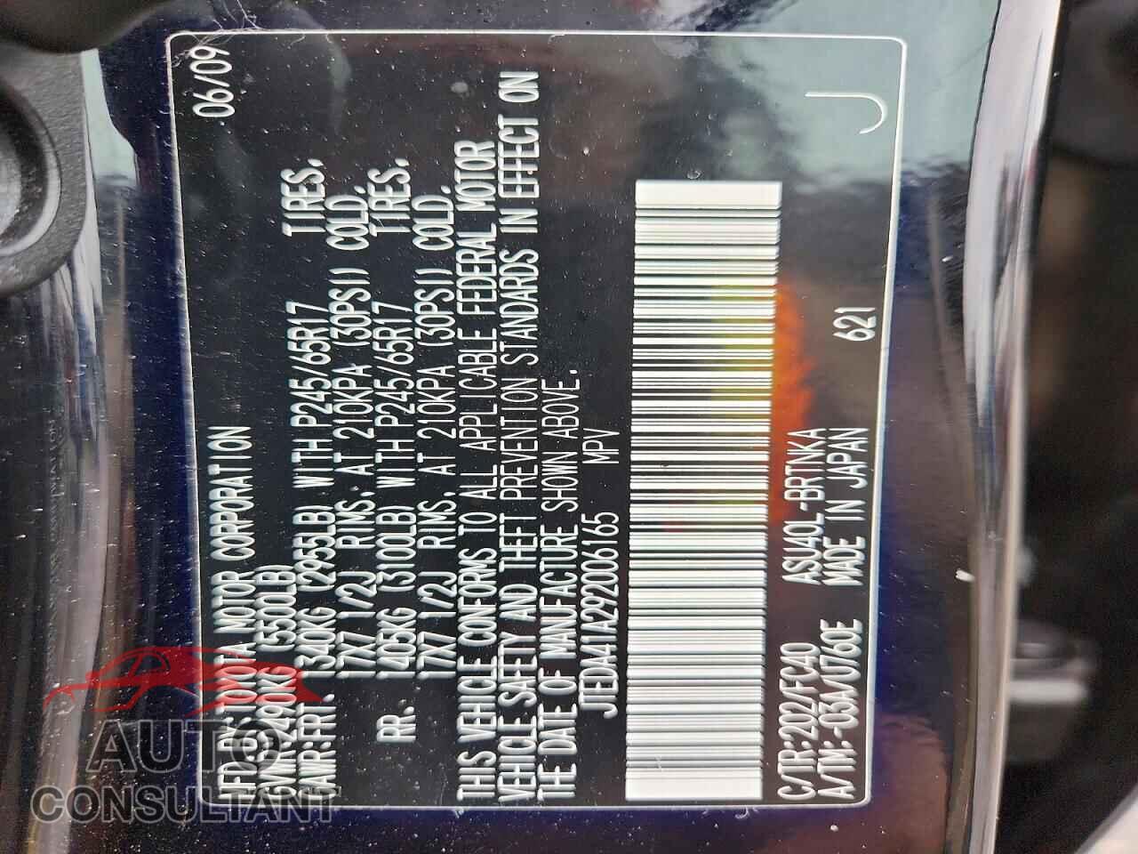 TOYOTA HIGHLANDER 2009 - JTEDA41A292006165