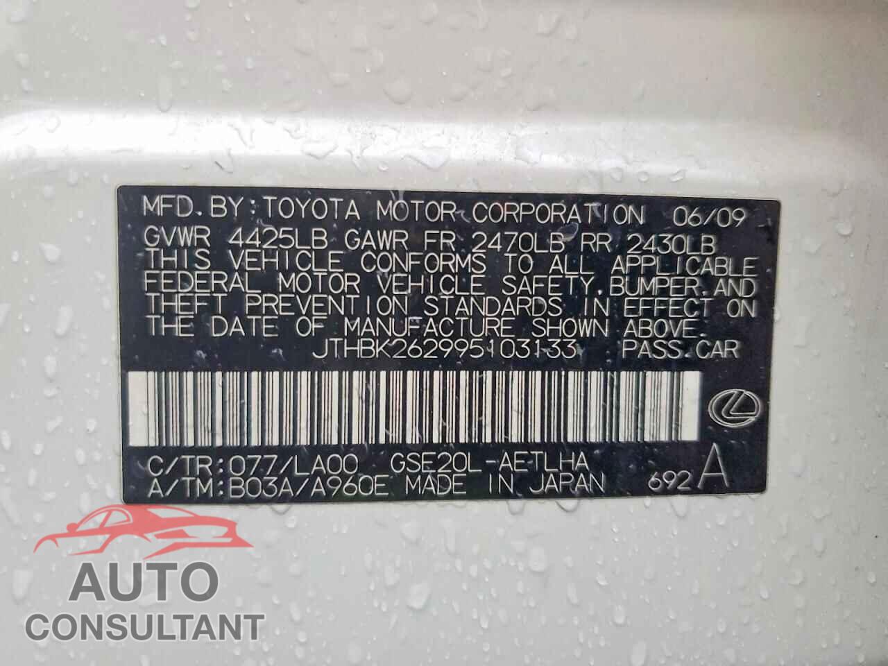 LEXUS IS 2009 - JTHBK262995103133