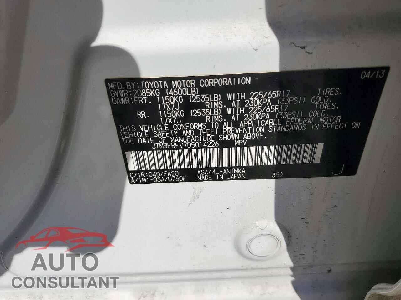 TOYOTA RAV4 2013 - JTMRFREV7D5014226