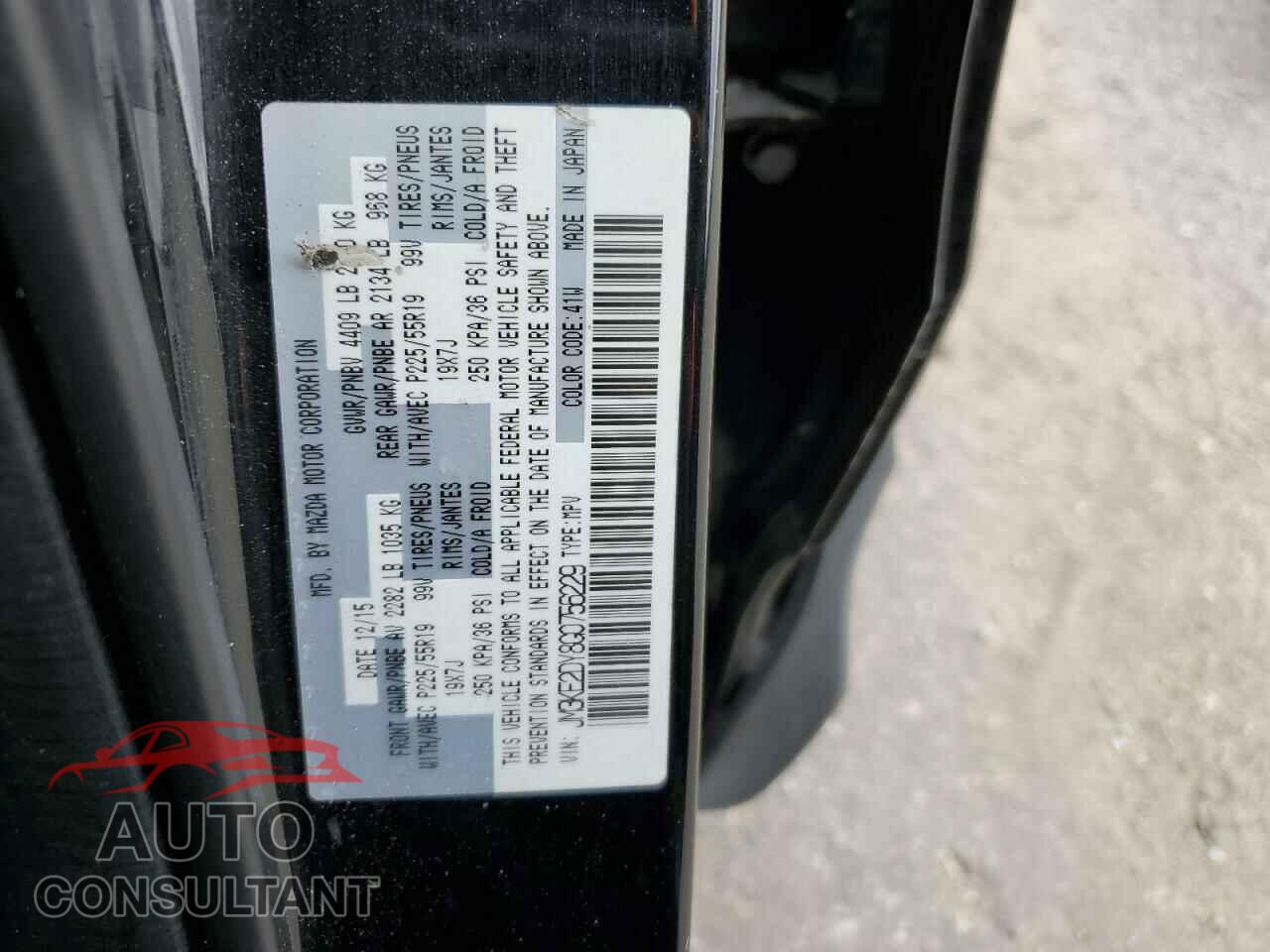 MAZDA CX-5 2016 - JM3KE2DY8G0756229