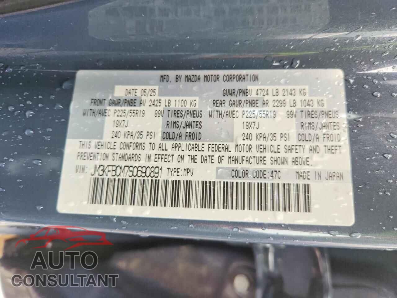 MAZDA CX-5 2025 - JM3KFBCM7S0690891