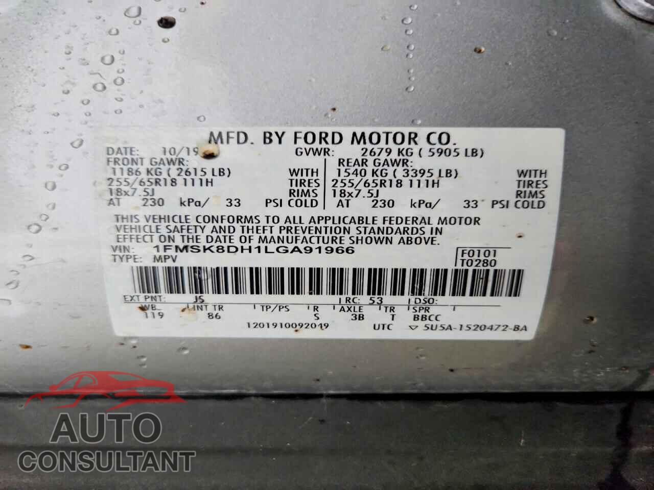 FORD EXPLORER 2020 - 1FMSK8DH1LGA91966