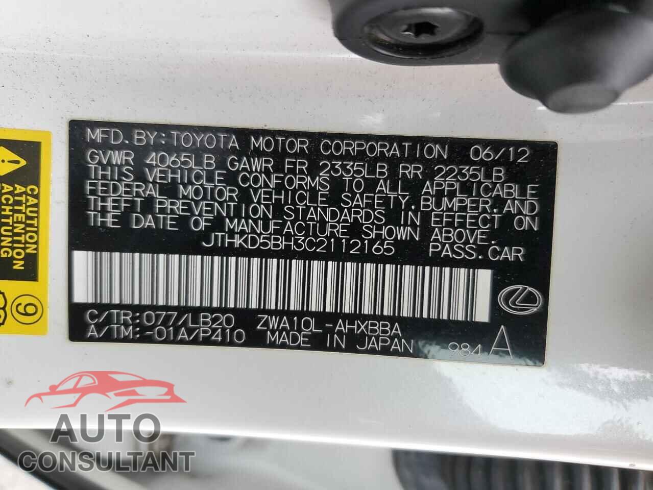 LEXUS CT 200 2012 - JTHKD5BH3C2112165