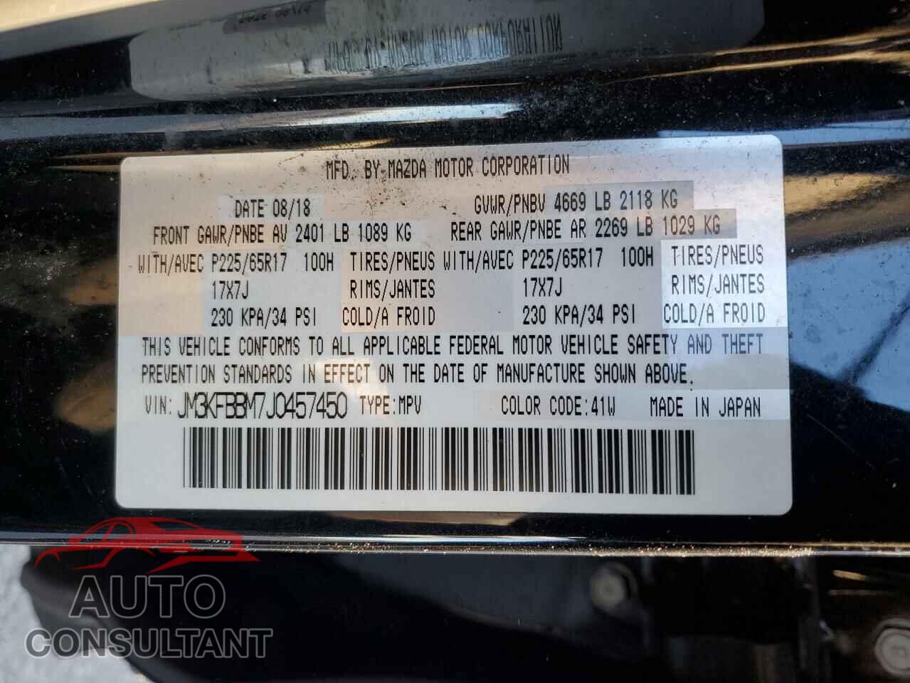 MAZDA CX-5 2018 - JM3KFBBM7J0457450