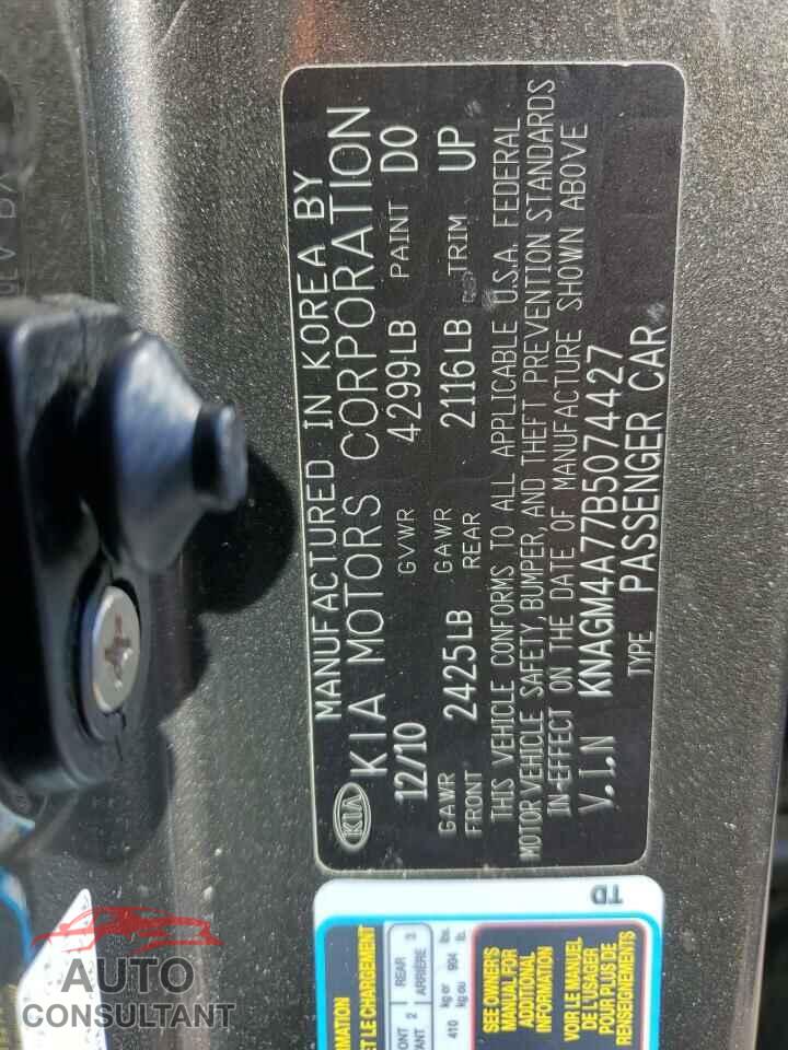 KIA OPTIMA 2011 - KNAGM4A77B5074427
