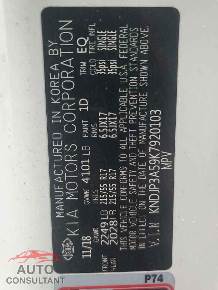 KIA SOUL 2019 - KNDJP3A59K7920103