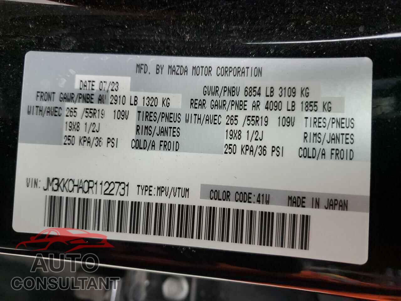 MAZDA CX-90 2024 - JM3KKCHA0R1122731