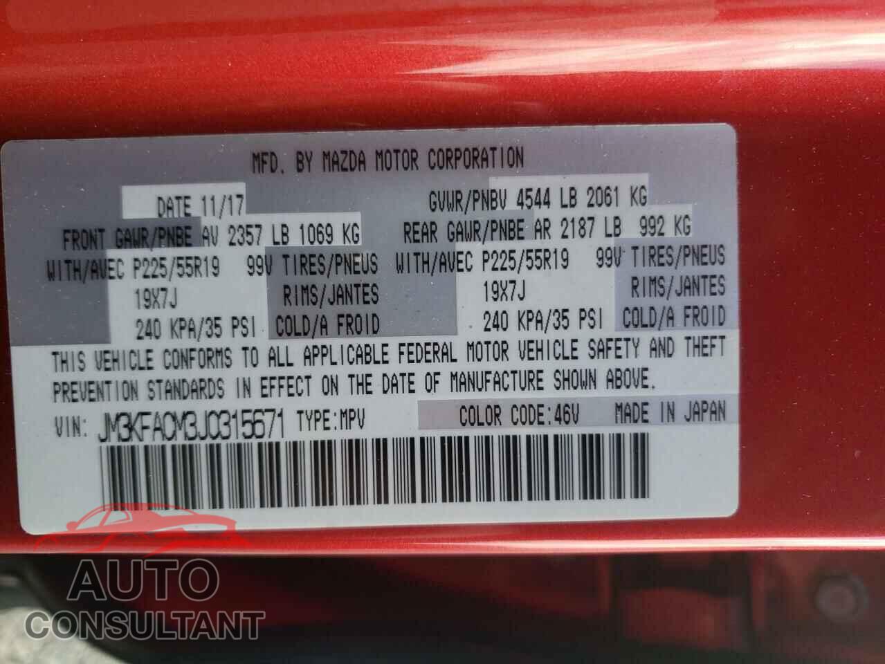 MAZDA CX-5 2018 - JM3KFACM3J0315671