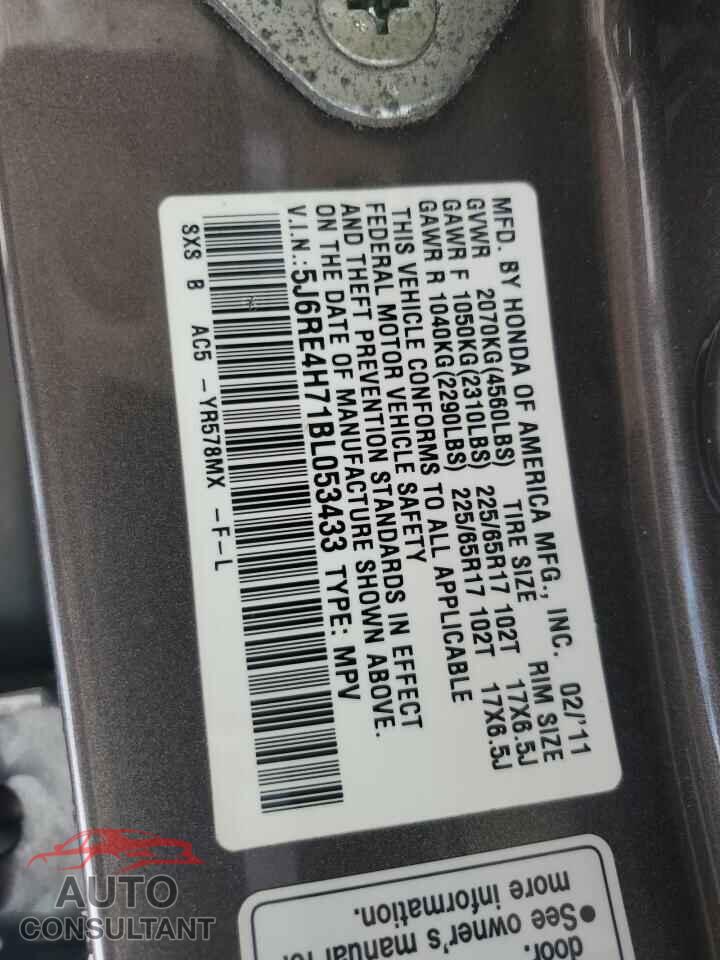 HONDA CRV 2011 - 5J6RE4H71BL053433
