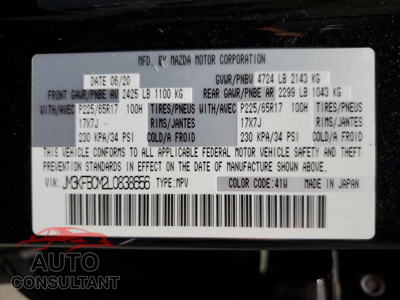 MAZDA CX-5 2020 - JM3KFBCM2L0838656