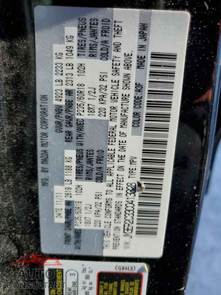 MAZDA CX-7 2012 - JM3ER2C33C0413328